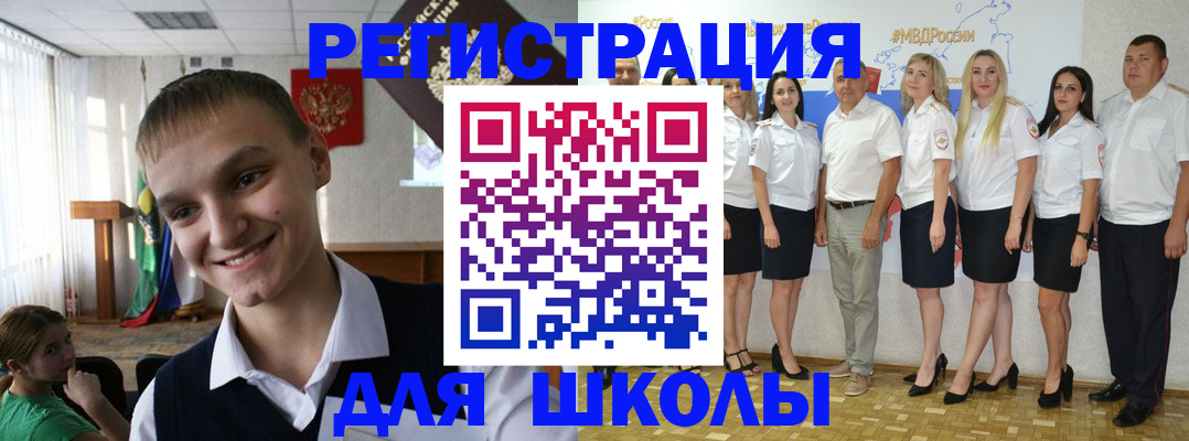 временная регистрация в квартире в Ленинск-Кузнецком